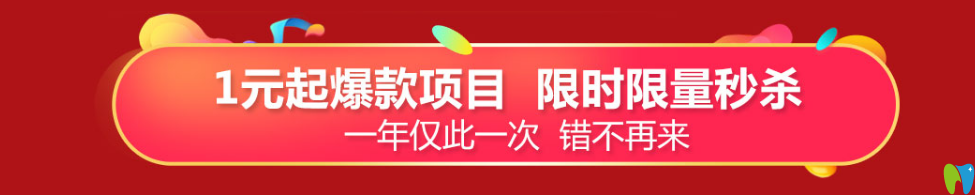 看德伦口腔1元起爆款项目,限时限量 看德伦口腔1元起爆款项目,限时限量
