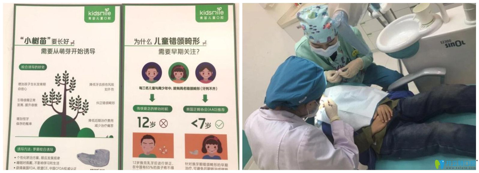 带着孩子在<!--<i data=20240703-sp></i>-->儿童口腔做矫正
