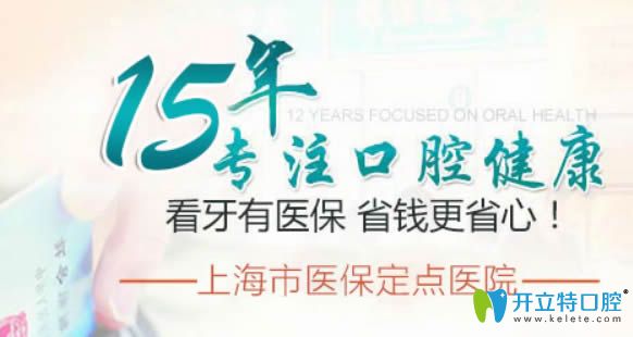 <!--<i data=20240703-sp></i>-->宏康口腔是一家医保定点单位 <!--<i data=20240703-sp></i>-->宏康口腔是一家医保定点单位