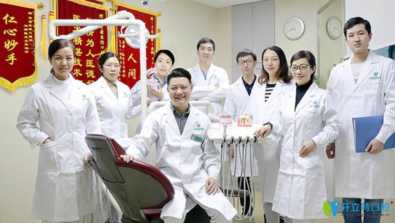 <!--<i data=20240703-sp></i>-->宏康口腔专科医疗团队 <!--<i data=20240703-sp></i>-->宏康口腔专科医疗团队