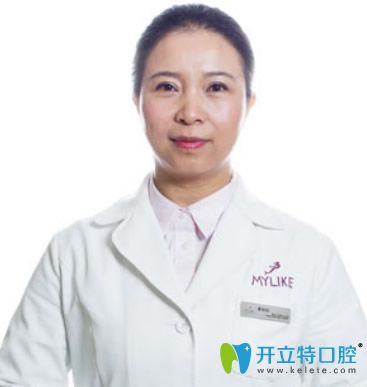 云南华美美莱口腔黄丽琼 云南华美美莱口腔黄丽琼