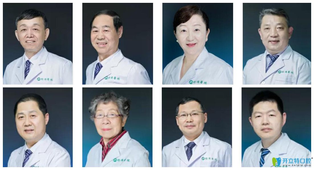 武汉同济医院口腔科怎么样_地址_电话_医生团队_案例_口碑评价 - 开立