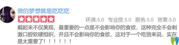 天津美奥口腔正畸怎么样
