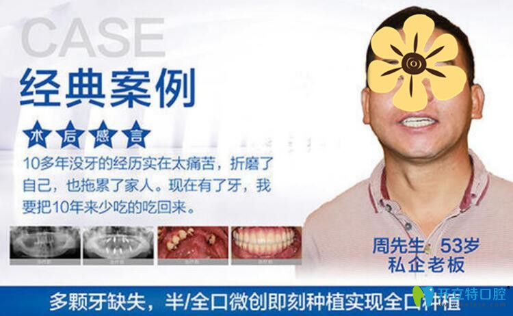 天津美奥口腔7周年，齿刻欢颜，礼享不停