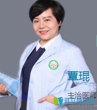 <!--<i data=20240703-sp></i>-->口腔覃琨医生