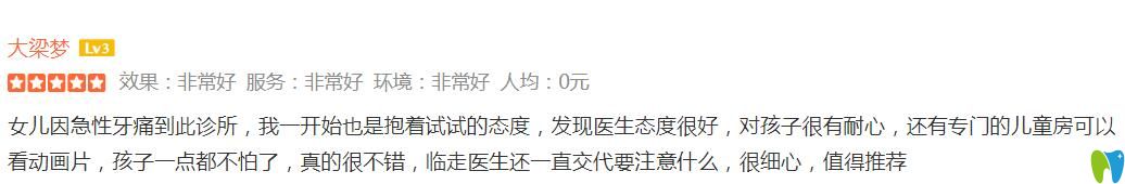 深圳诺德齿科怎么样