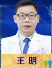 杭州美奥种植中心医生-王明