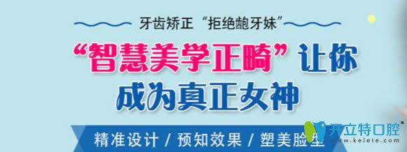 广州圣贝牙齿矫正可以精准设计并预知效果