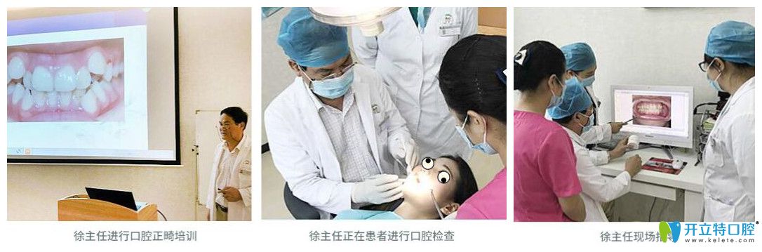 徐国强主任工作中照片 徐国强主任工作中照片