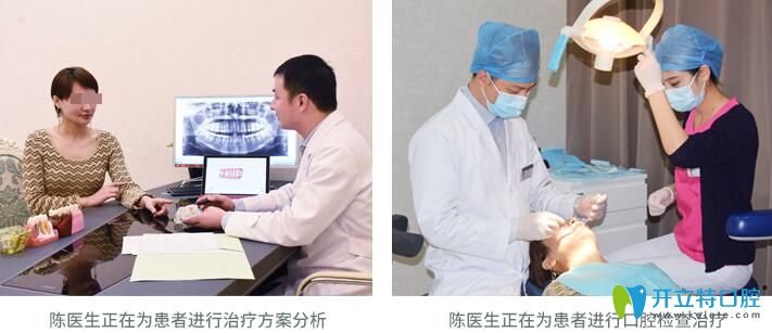 深圳正夫口腔陈江东工作中的照片 深圳正夫口腔陈江东工作中的照片