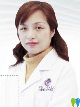 安徽维多利亚整形口腔科陈婷婷 安徽维多利亚整形口腔科陈婷婷