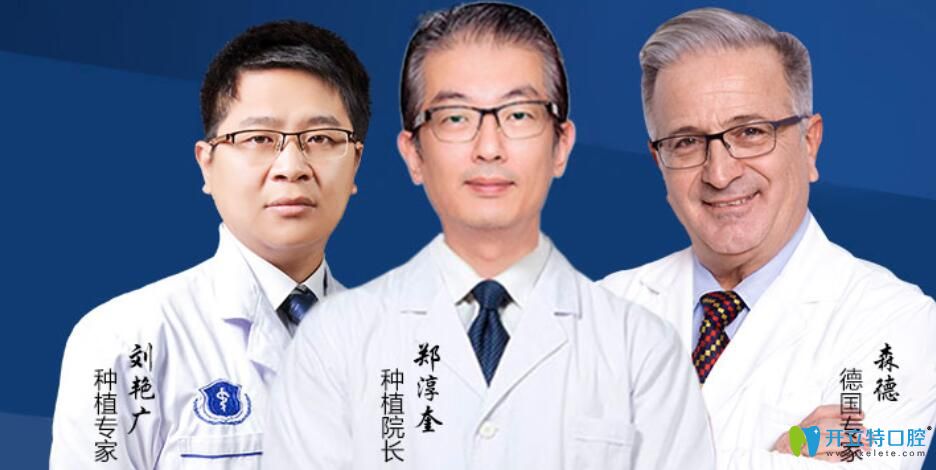 郑州唯美口腔拥有多位经验丰富国内外医生