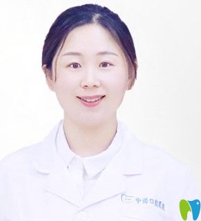 长沙中诺口腔滕艳医生