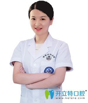 诺德齿科曹雪医生