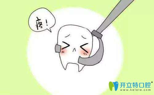 拔牙后感染有什么症状 拔牙后感染有什么症状