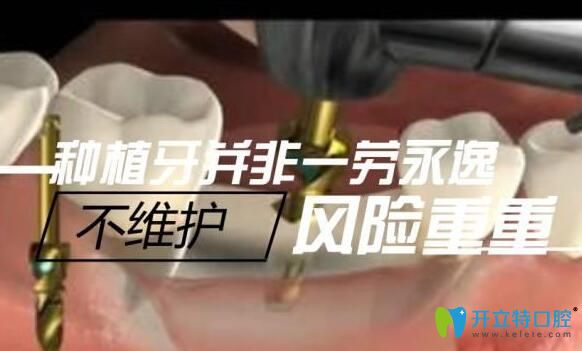 梅州中大口腔医生介绍种植牙术后护理方法