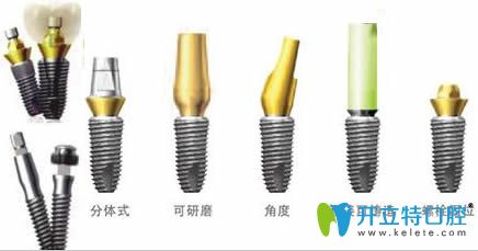 韩国登腾种植牙种植体