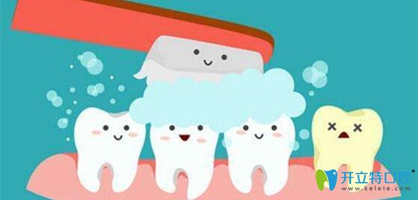 保护牙齿，从刷牙开始