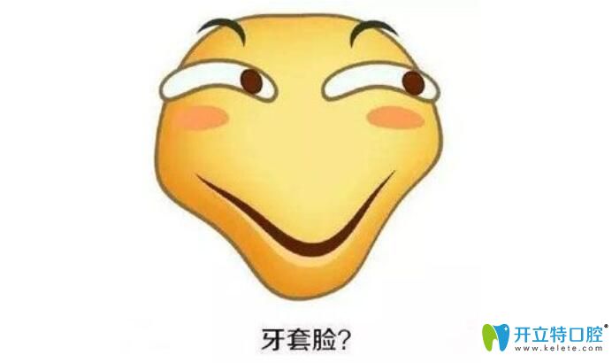 使用正畸咬胶可以防止牙套脸 使用正畸咬胶可以防止牙套脸