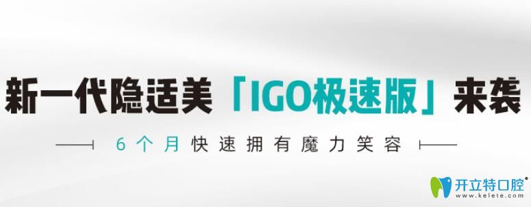 深圳格伦菲尔口腔牙齿矫正怎么样 深圳格伦菲尔口腔牙齿矫正怎么样