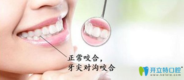 做半口矫正有哪些危害 做半口矫正有哪些危害