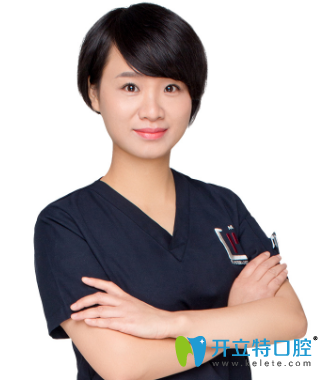 重庆维乐口腔王化力医生