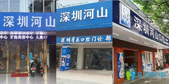 私人口腔医院安全吗_交通安全手抄报(3)