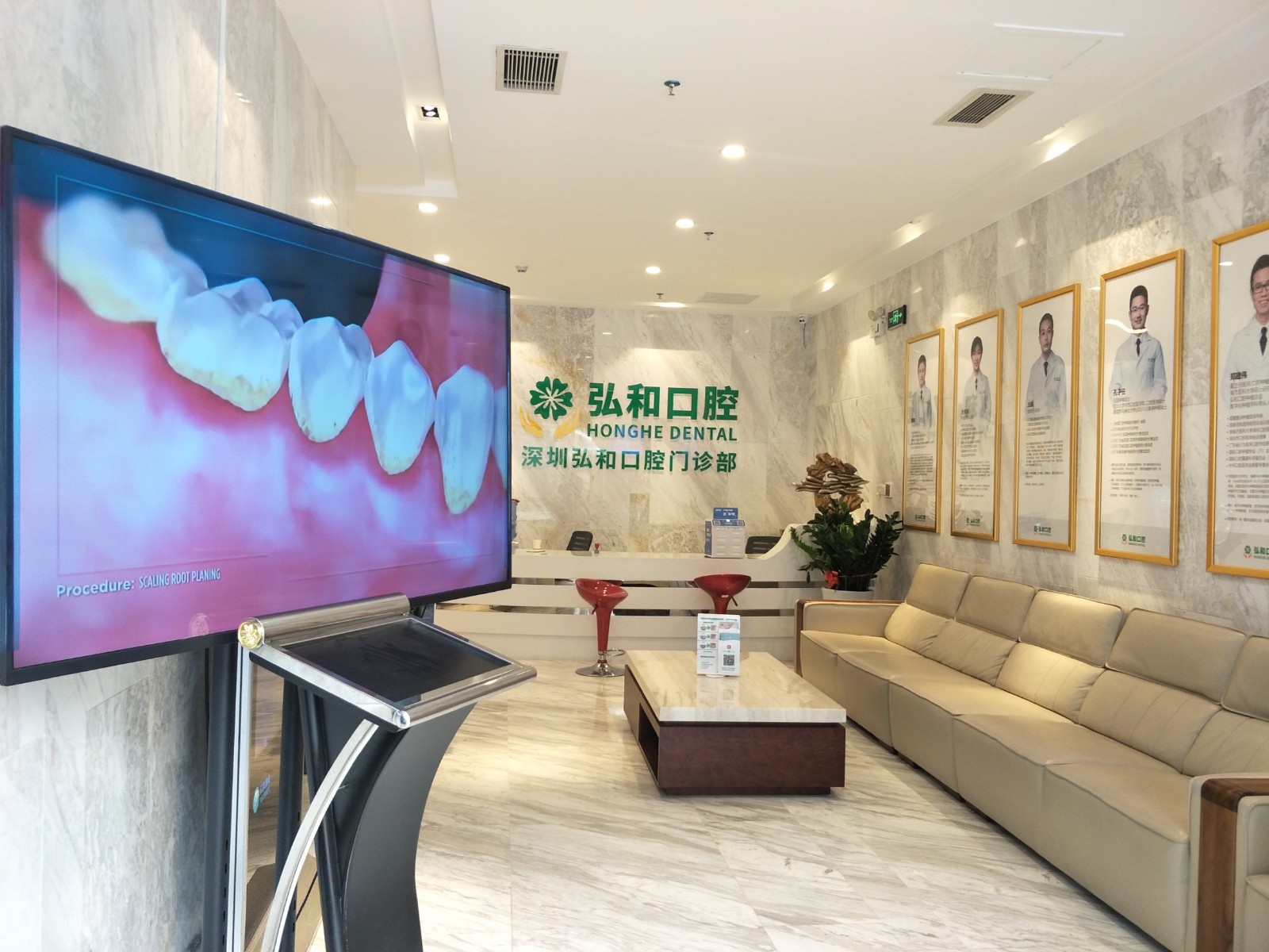 深圳弘和口腔电视宣传片