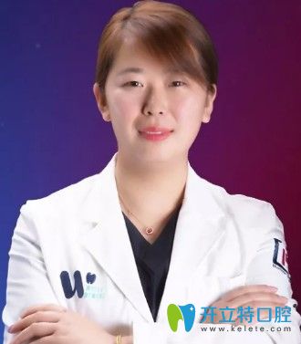 青岛维乐口腔正畸医师孙雪 青岛维乐口腔正畸医师孙雪