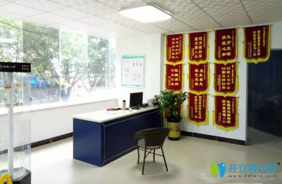 惠州爱雅仕口腔大厅 惠州爱雅仕口腔大厅