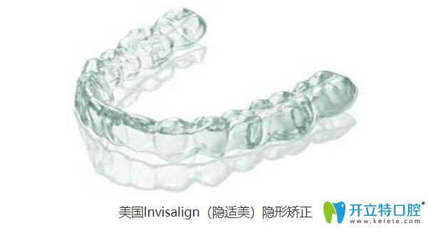 朱雨晴医生来告诉大家：哪些人不适合隐适美隐形矫正