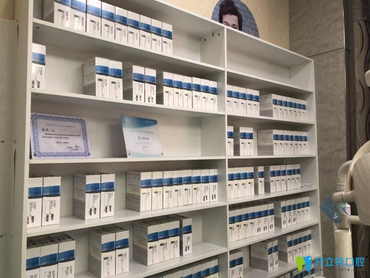 南昌辉煌口腔部分材料展台