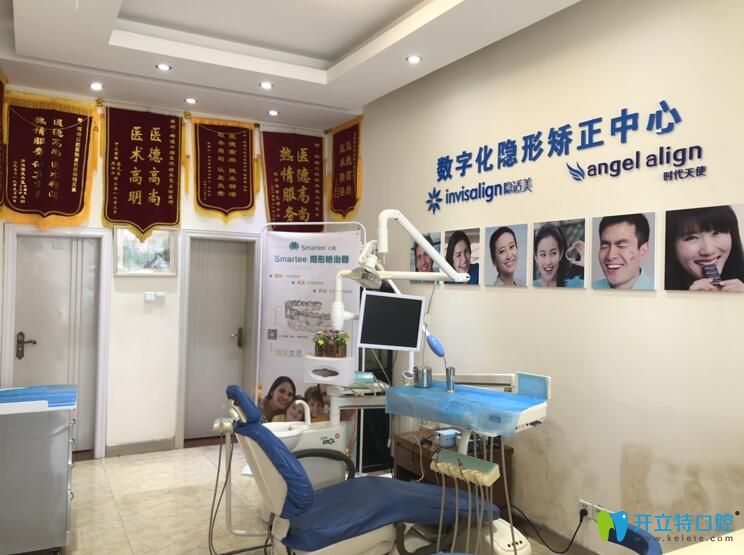 南昌辉煌口腔数字化正畸中心