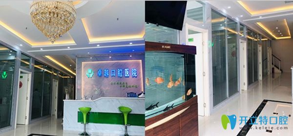 郑州卓 越口腔是<!--<i data=20240703-sp></i>-->保定点单位