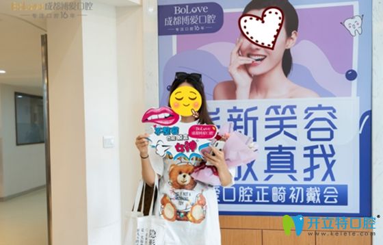 团圆口腔初戴牙套的顾客现场留照