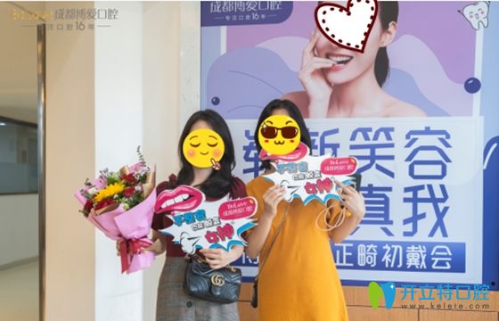 团圆口腔隐形牙套试戴会