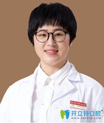 广州广大口腔精准种植修复科医师刘建君