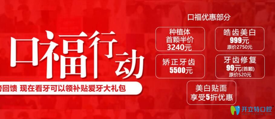 口腔医院招聘_抚州东乡众博口腔医院招聘信息(2)
