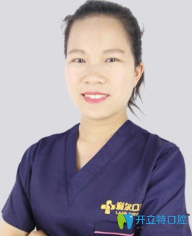 长沙利尔口腔周璟燕医师 长沙利尔口腔周璟燕医师