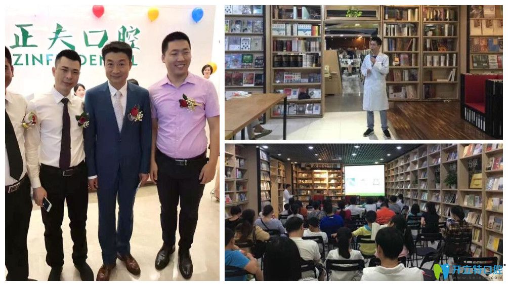 刘照华被深圳某电视台邀请举办口腔知识讲座