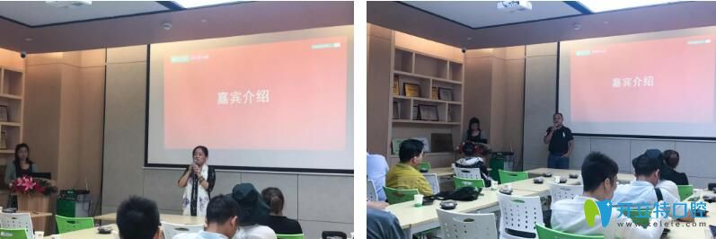 正夫口腔邀请会议代表发言
