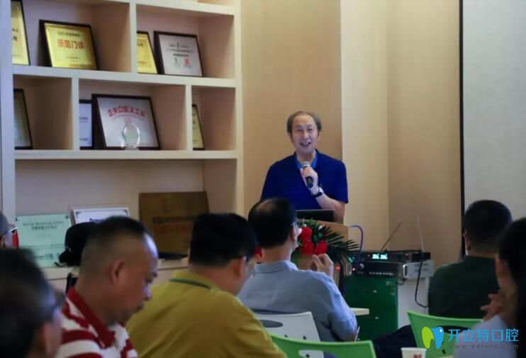 深圳正夫口腔特邀蒋开儒先生