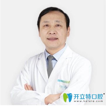 格伦菲尔口腔 姜伟涛 格伦菲尔口腔 姜伟涛