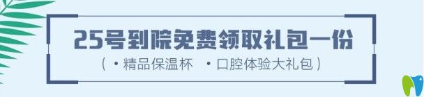 汕头华美免费送礼品详情图