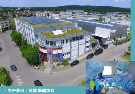 德国瑞西欧种植体生产总部 德国瑞西欧种植体生产总部