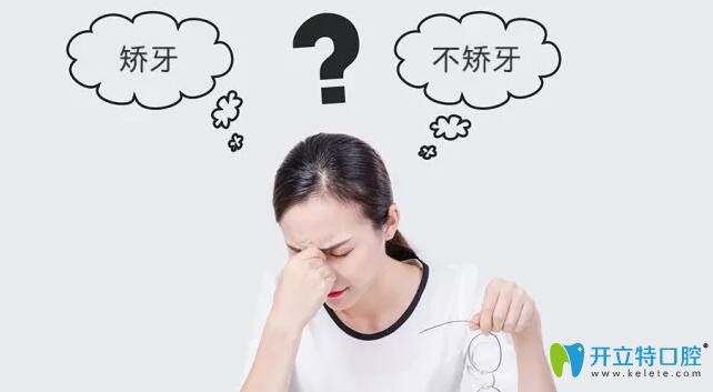 年龄大了就不能做隐形牙齿矫正了吗？