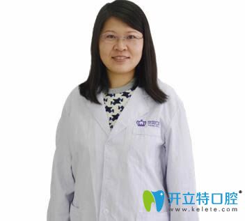 <!--<i data=20240703-sp></i>-->口腔特邀医师<!--<i data=20240703-sp></i>-->丽