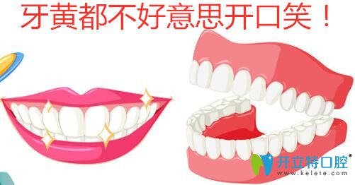皓齿冷光炫彩牙齿美白区别