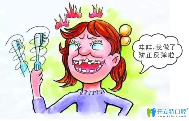 成人牙齿矫正后会不会反弹 成人牙齿矫正后会不会反弹