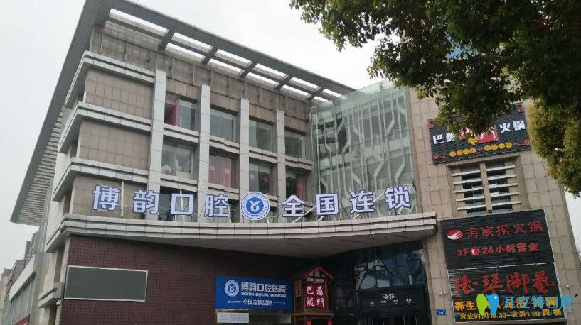 南京整牙多少钱？来看南京这几家口腔医院牙齿矫正报价表